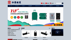 What Yflock.com website looked like in 2019 (6 years ago)