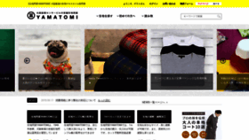 What Yamatomi.biz website looked like in 2019 (4 years ago)