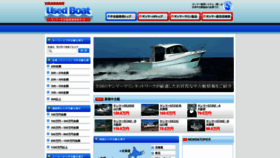 What Yanmar-marine.jp website looked like in 2019 (4 years ago)