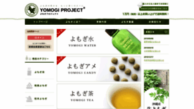 What Yomogiproject.com website looked like in 2019 (4 years ago)