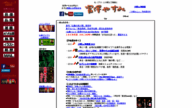 What Yasumimiyazawa.com website looked like in 2019 (4 years ago)
