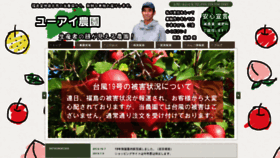What Youi-farm.com website looked like in 2019 (4 years ago)