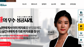 What Ykehon.co.kr website looked like in 2019 (4 years ago)