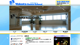 What Yokotadance.com website looked like in 2019 (5 years ago)