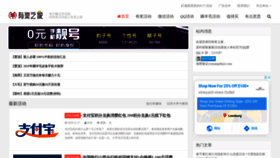What Youjiangzhijia.com website looked like in 2019 (4 years ago)