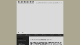 What Ykaa.jp website looked like in 2019 (4 years ago)