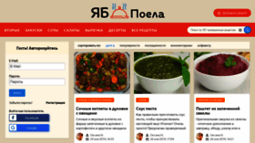 What Yabpoela.com website looked like in 2019 (4 years ago)