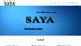 What Yataghansaya.com website looked like in 2019 (4 years ago)