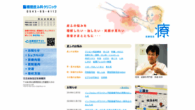 What Yokowarihifu.com website looked like in 2019 (4 years ago)