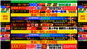 What Yanzhongxin.com website looked like in 2019 (4 years ago)