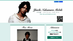What Yuichinakamura.com website looked like in 2019 (4 years ago)