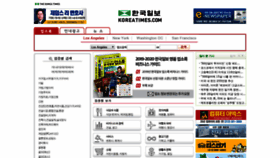 What Yp.koreatimes.com website looked like in 2019 (4 years ago)