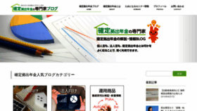 What Yutorilife401k.com website looked like in 2019 (4 years ago)