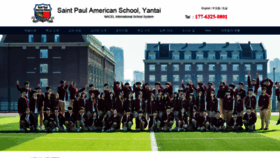 What Yt-americanschool.com website looked like in 2019 (4 years ago)