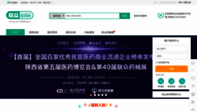What Yy960.com website looked like in 2019 (4 years ago)