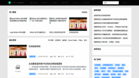 What Yyxtao.com website looked like in 2019 (4 years ago)
