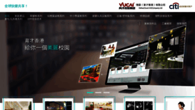 What Yucai.com.hk website looked like in 2019 (4 years ago)