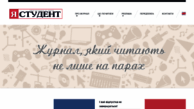 What Ya-student.com.ua website looked like in 2019 (4 years ago)