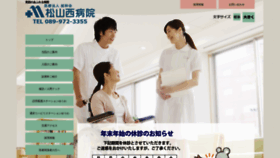What Yu-wakai.or.jp website looked like in 2019 (4 years ago)