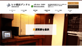 What Yokohama-endo.com website looked like in 2019 (4 years ago)