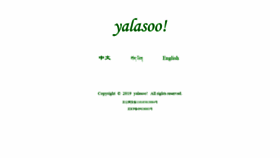 What Yalasoo.com website looked like in 2019 (4 years ago)