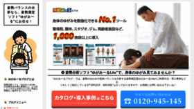 What Yugamiru.com website looked like in 2019 (4 years ago)