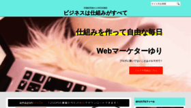 What Yuri001.com website looked like in 2019 (4 years ago)