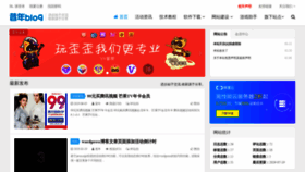 What Yyhoo.cn website looked like in 2019 (4 years ago)