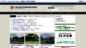 What Yaeyama-takken.jp website looked like in 2019 (4 years ago)