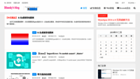 What Yangl.net website looked like in 2019 (4 years ago)