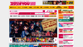 What Youyou.co.jp website looked like in 2019 (4 years ago)