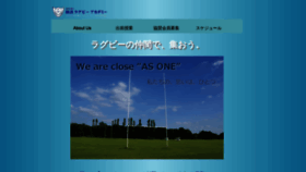 What Yokohama-rugby.ac website looked like in 2019 (4 years ago)