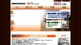 What Yukadanbo.co.jp website looked like in 2019 (4 years ago)