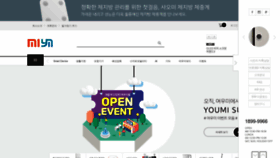 What Youmi.kr website looked like in 2019 (4 years ago)