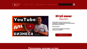 What Youtubehelp.ru website looked like in 2019 (4 years ago)