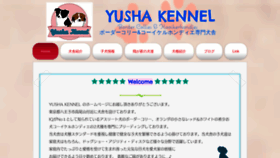 What Yushakennel.com website looked like in 2019 (4 years ago)