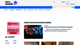 What Yugs.ru website looked like in 2020 (4 years ago)