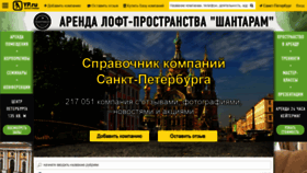 What Yp.ru website looked like in 2020 (5 years ago)