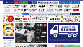 What Y2k.jp website looked like in 2020 (4 years ago)