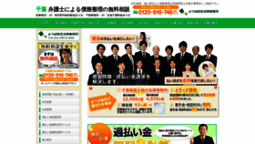 What Yotsubasougou.com website looked like in 2020 (4 years ago)