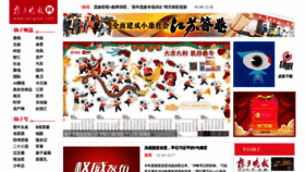 What Yangtse.com website looked like in 2020 (4 years ago)