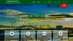 What Ykht.jp website looked like in 2020 (4 years ago)