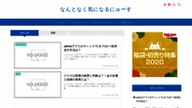 What Yamasan01.com website looked like in 2020 (4 years ago)