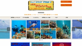 What Yabiji.jp website looked like in 2020 (4 years ago)