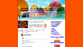 What Yokohama-baby.com website looked like in 2020 (4 years ago)