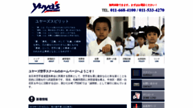 What Yuyas.com website looked like in 2020 (4 years ago)