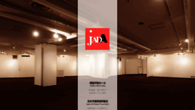 What Yokyo.or.jp website looked like in 2020 (4 years ago)
