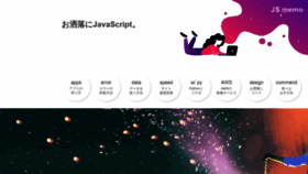 What Yukimonkey.com website looked like in 2020 (4 years ago)