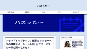 What Yakudati365.com website looked like in 2020 (4 years ago)