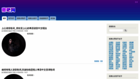 What Yinbawang.com website looked like in 2020 (4 years ago)
